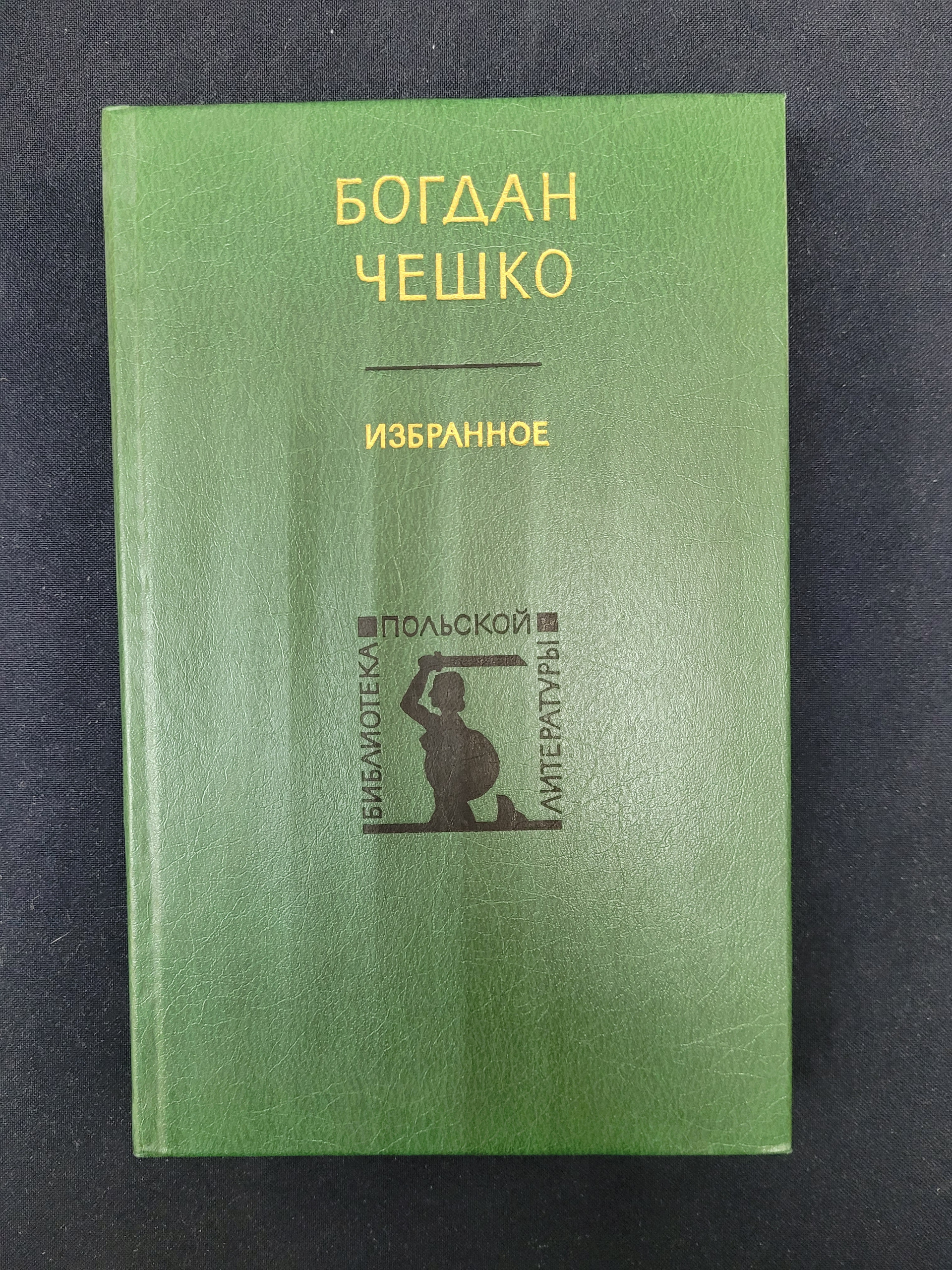 Картинка 1