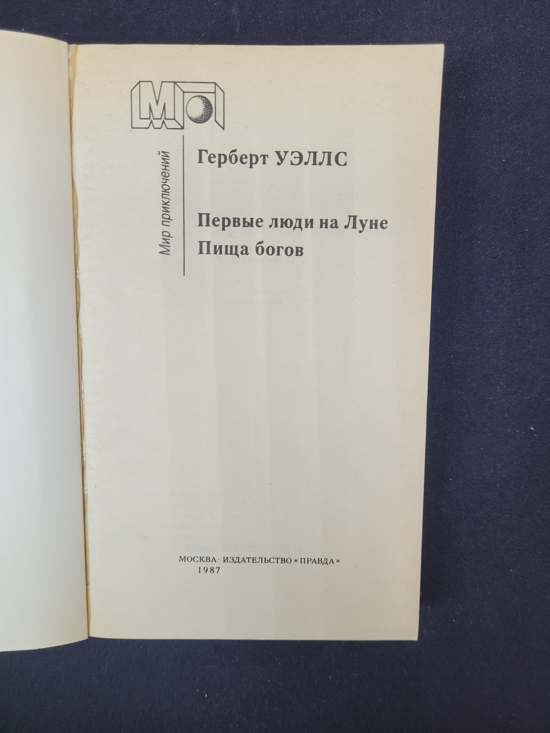 Картинка 4