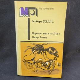 Картинка 1
