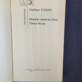 Картинка 4