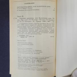 Картинка 6