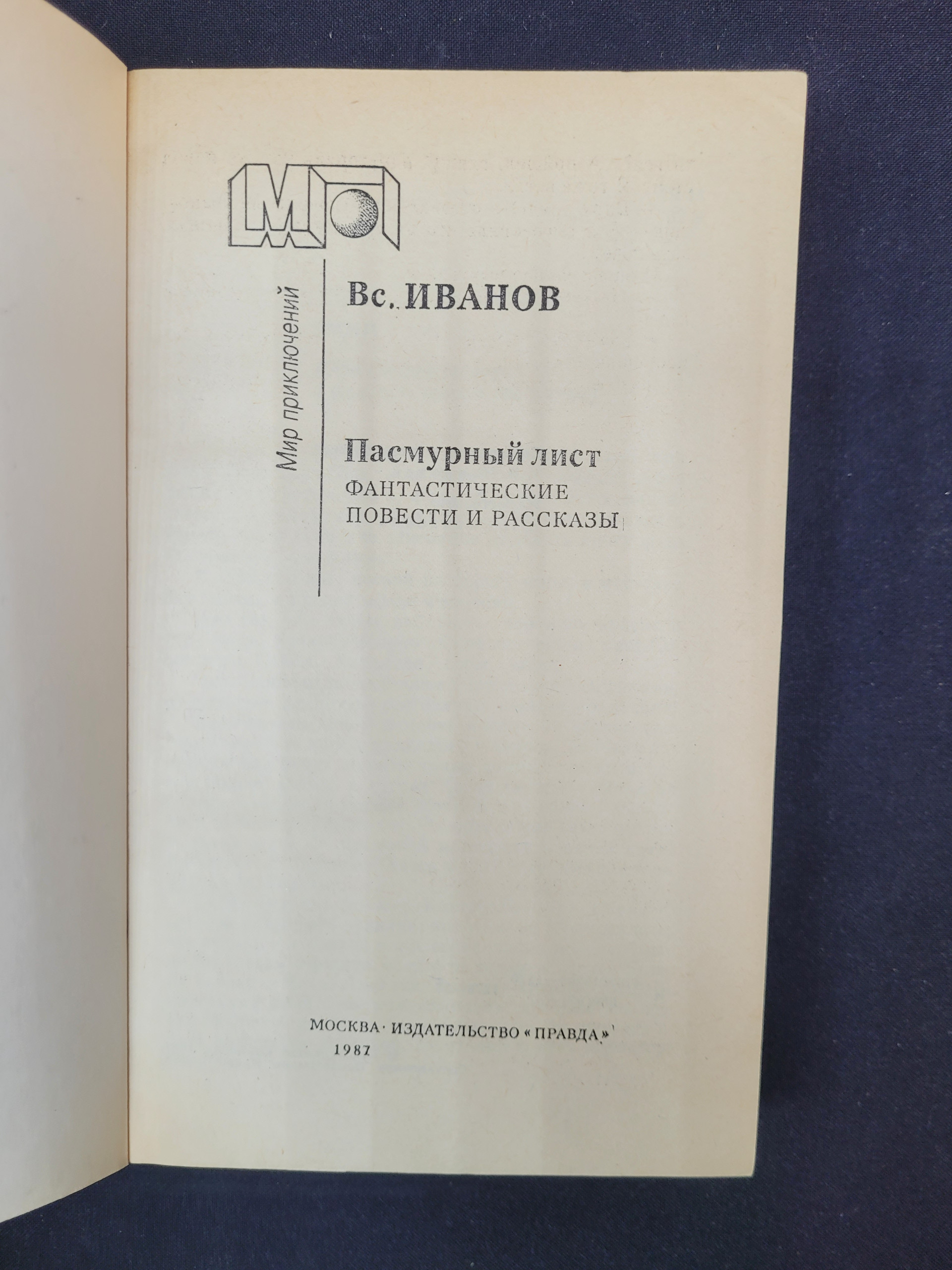 Картинка 4