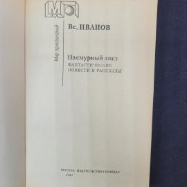 Картинка 4