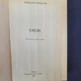Картинка 4