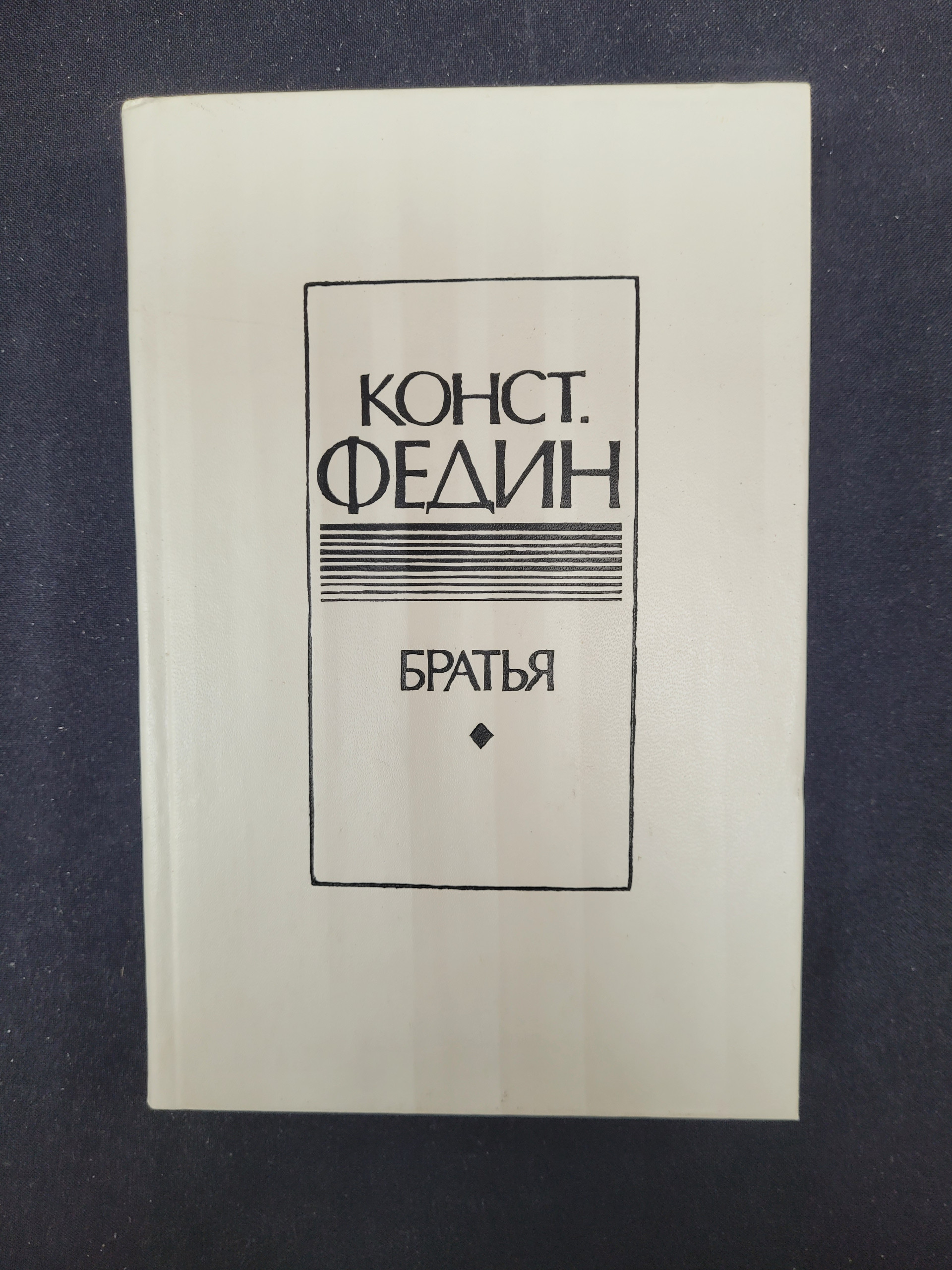 Картинка 1