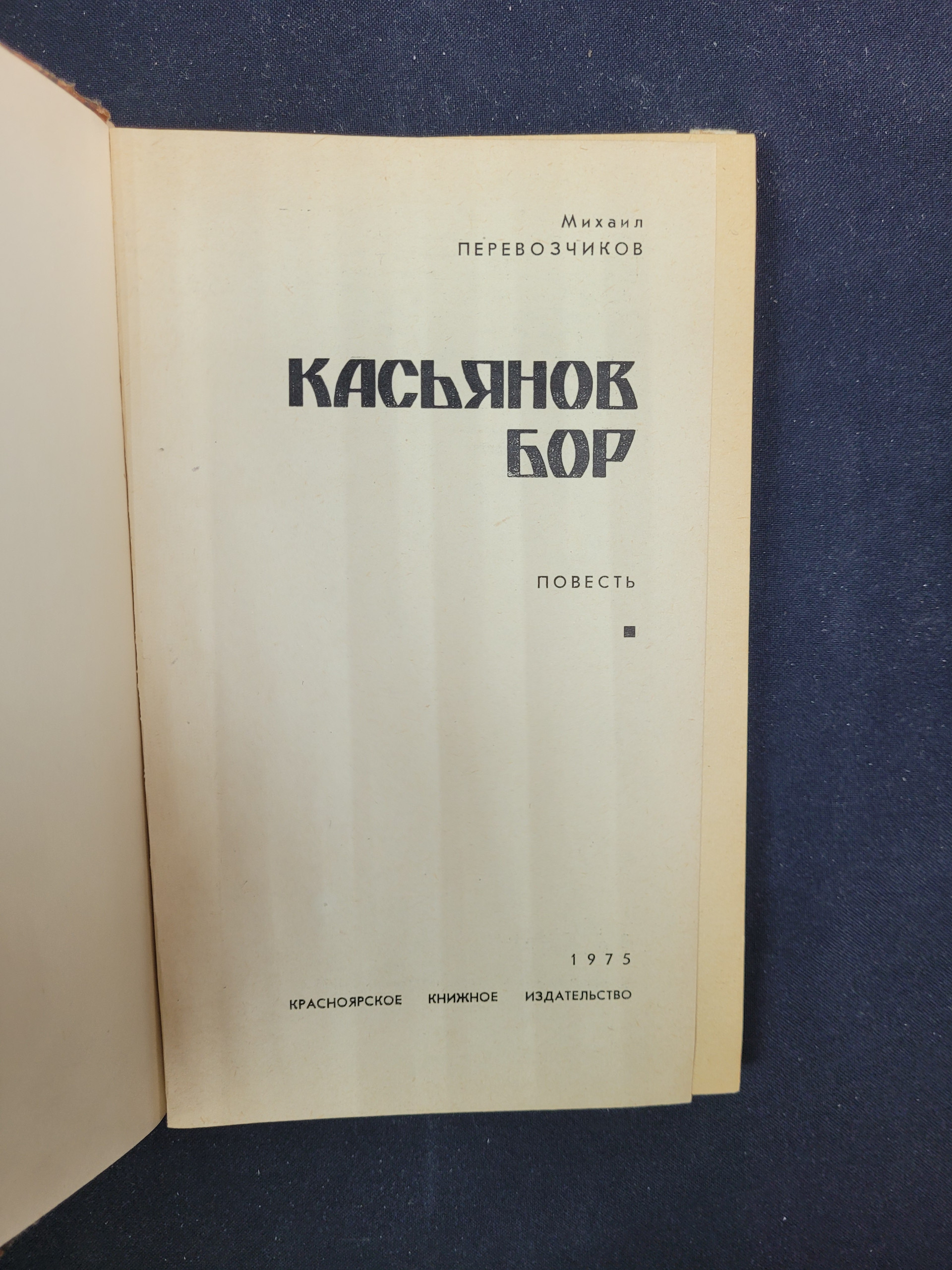 Картинка 4
