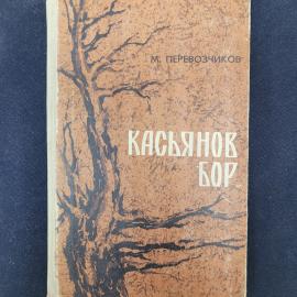 Картинка 1