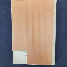 Картинка 3