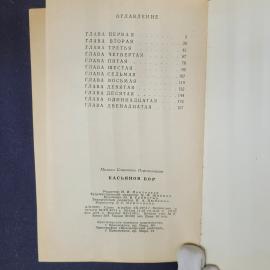 Картинка 6