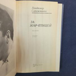 Картинка 4