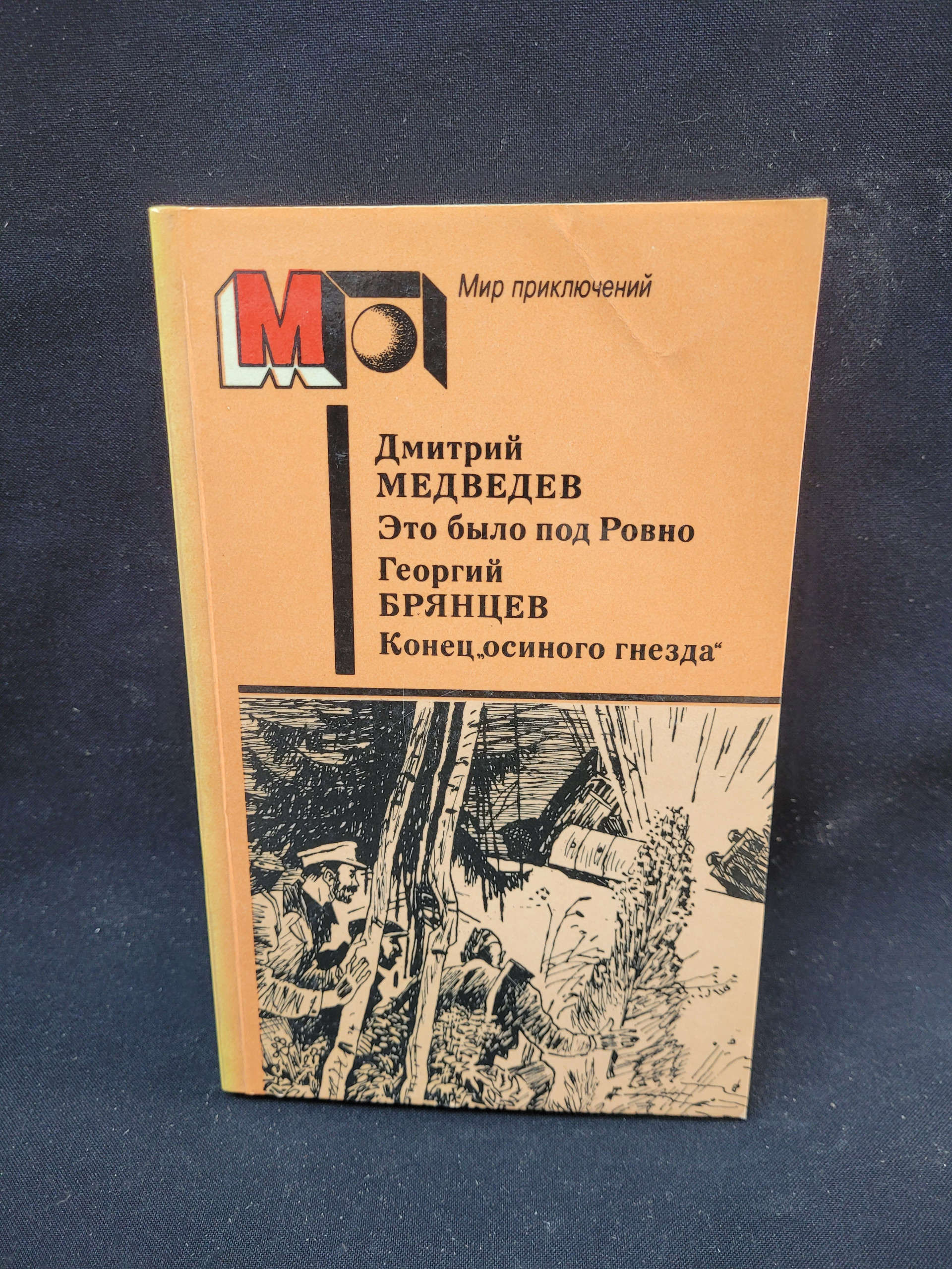 Картинка 1