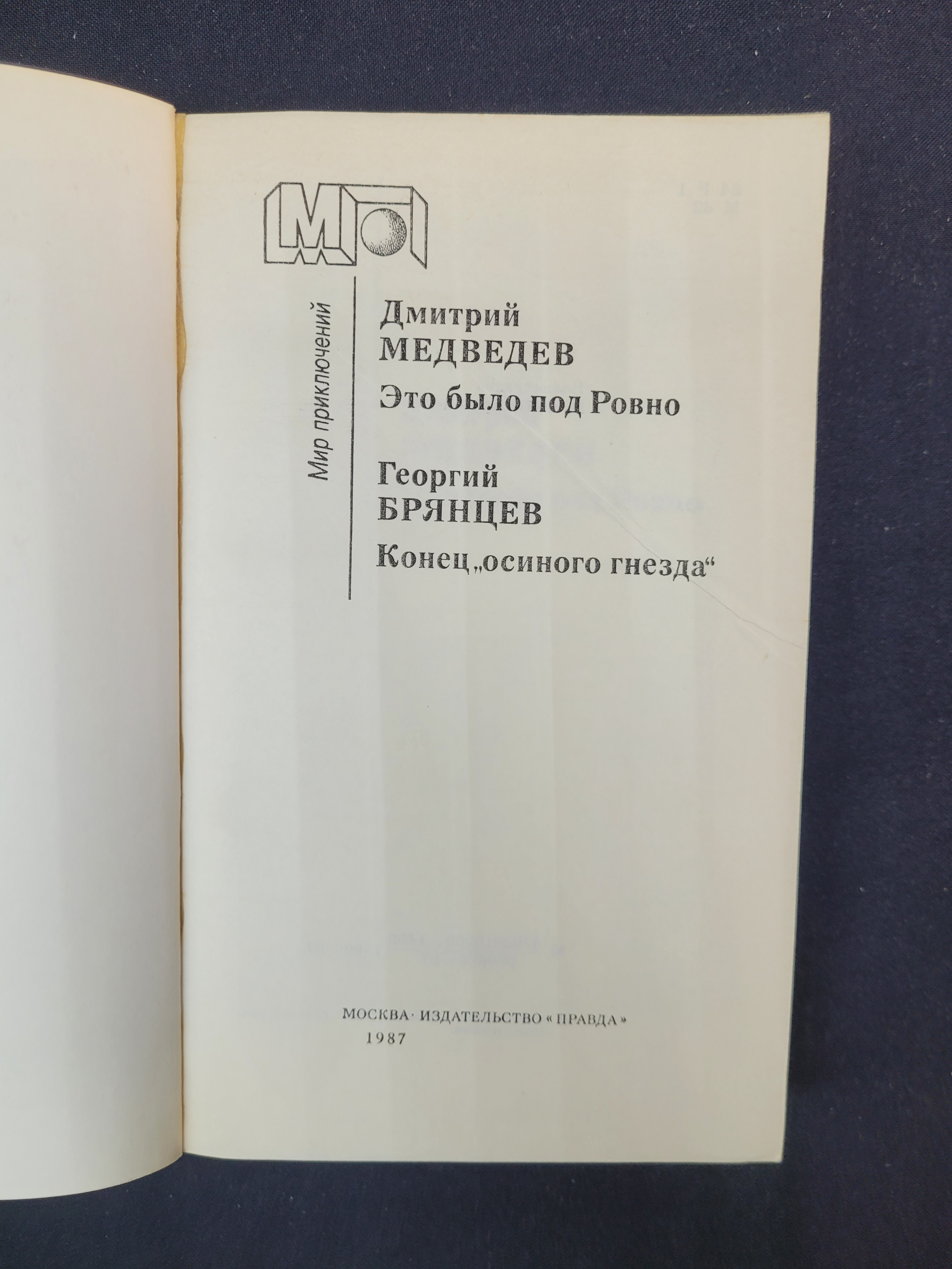 Картинка 4