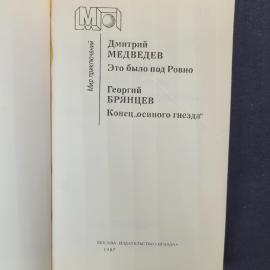 Картинка 4