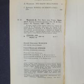 Картинка 6