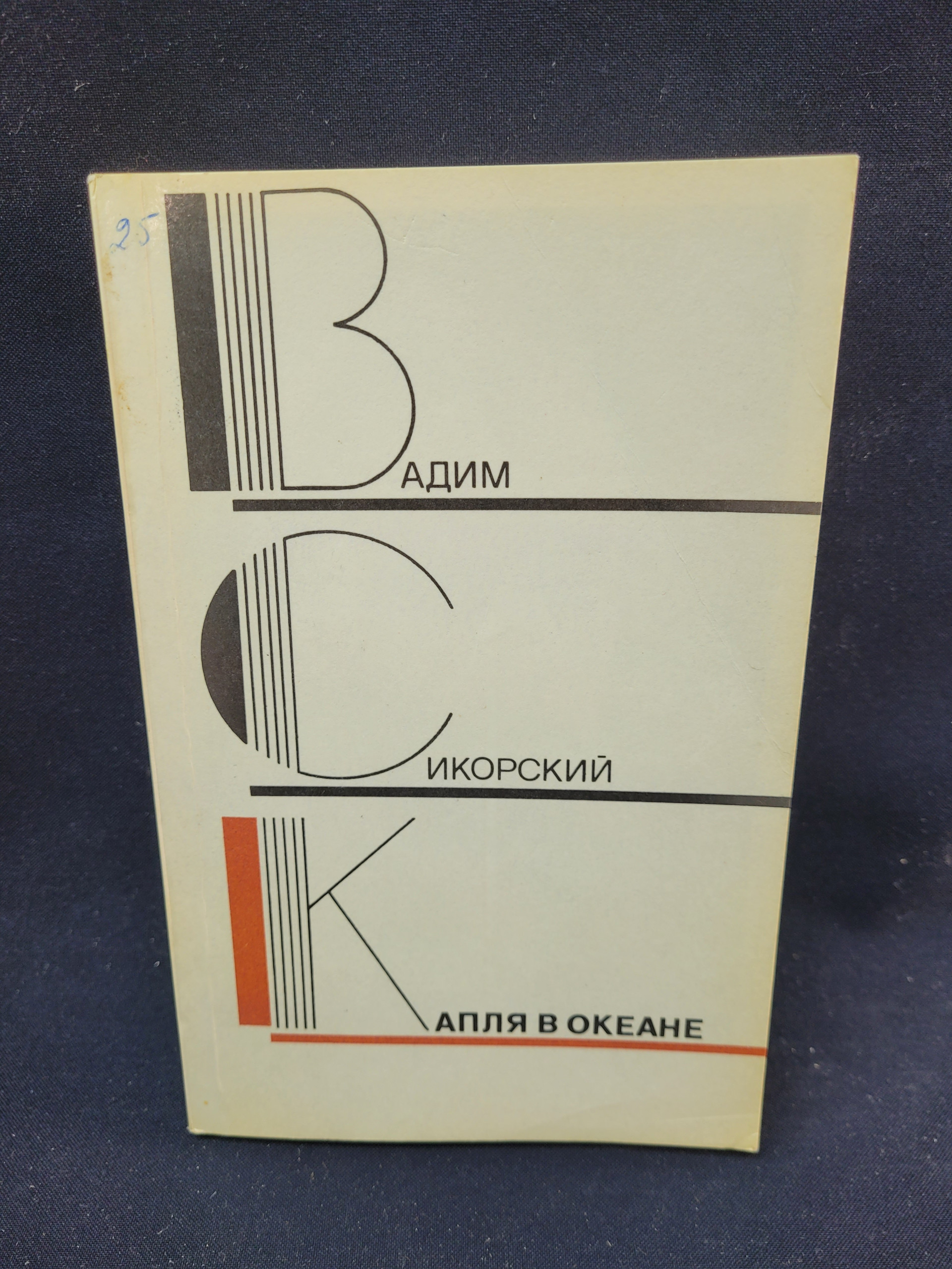 Картинка 1