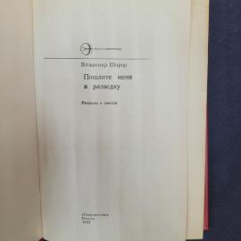 Картинка 4