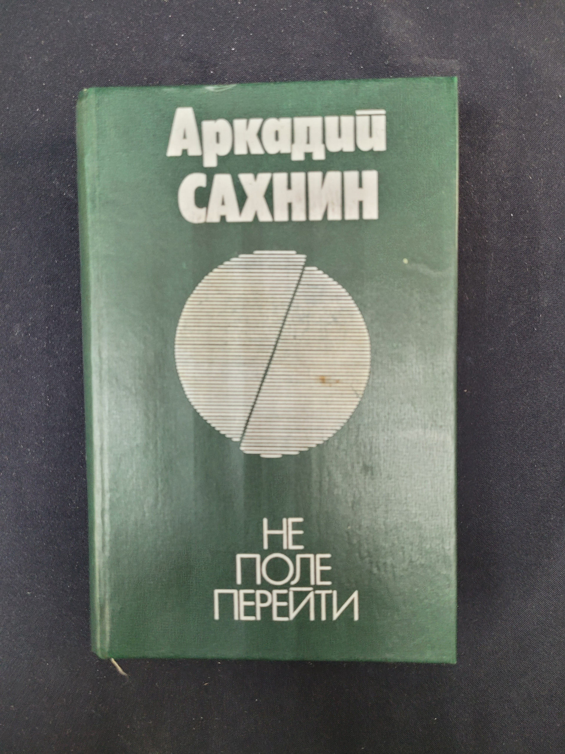 Картинка 1
