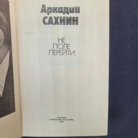 Картинка 4