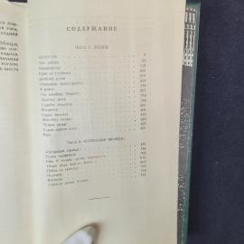 Картинка 6