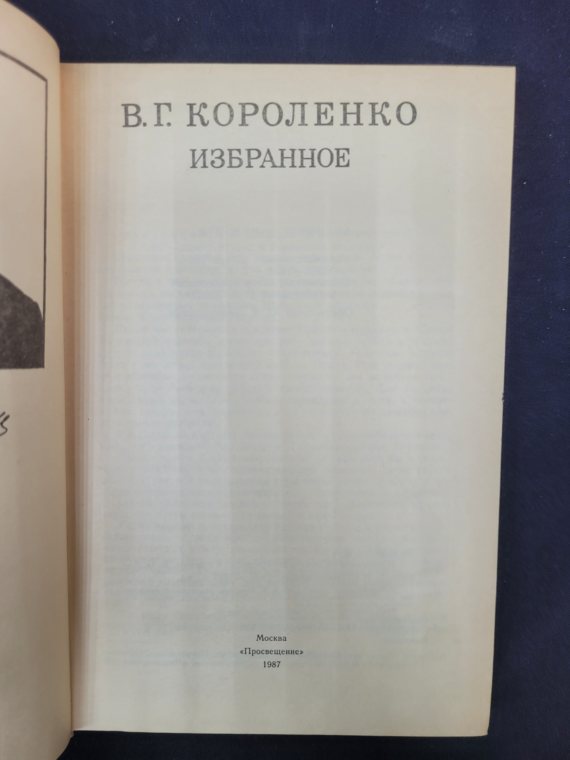 Картинка 4