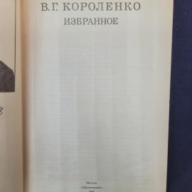 Картинка 4