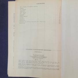 Картинка 6