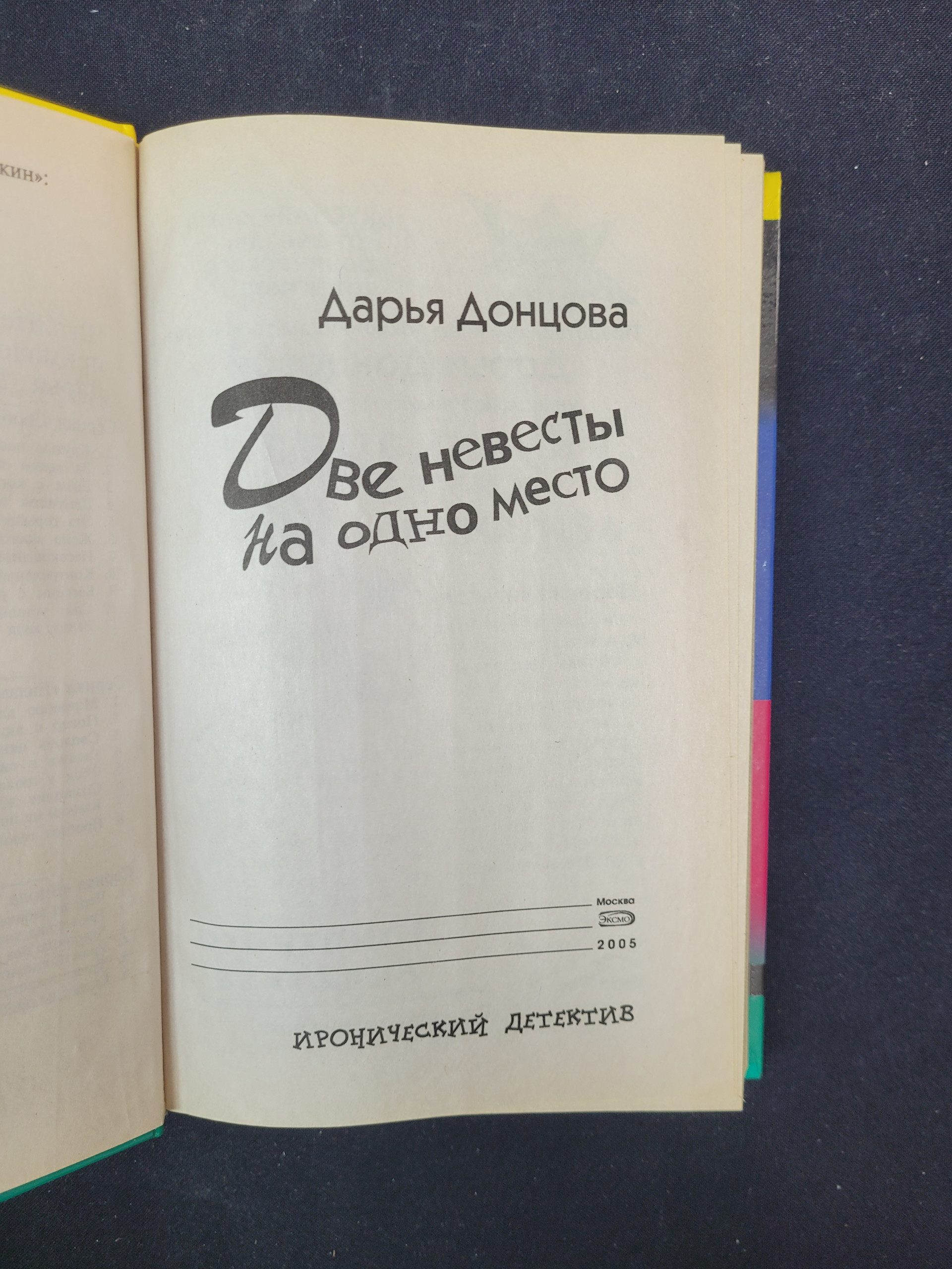 Картинка 4