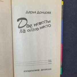 Картинка 4