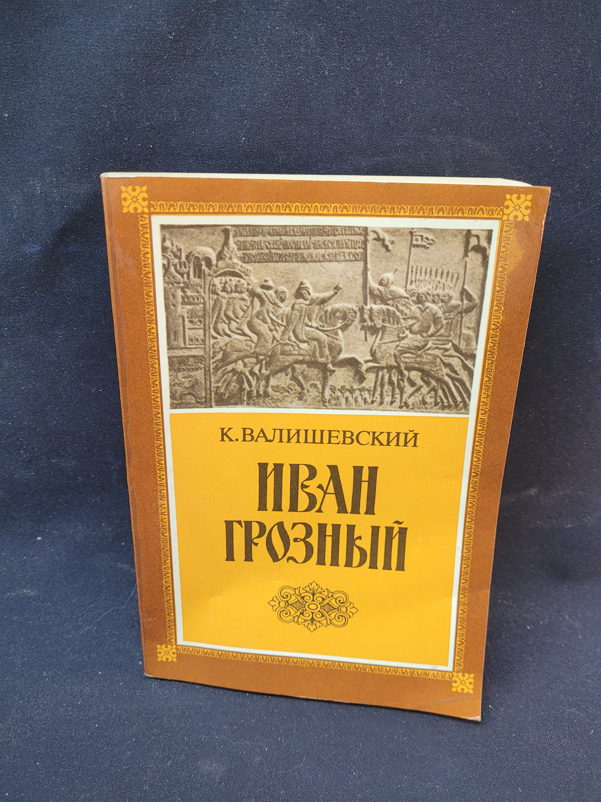 Картинка 1