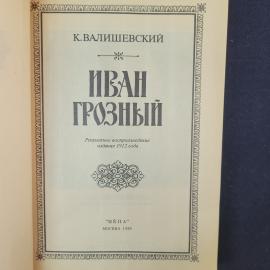 Картинка 4