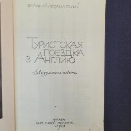 Картинка 4