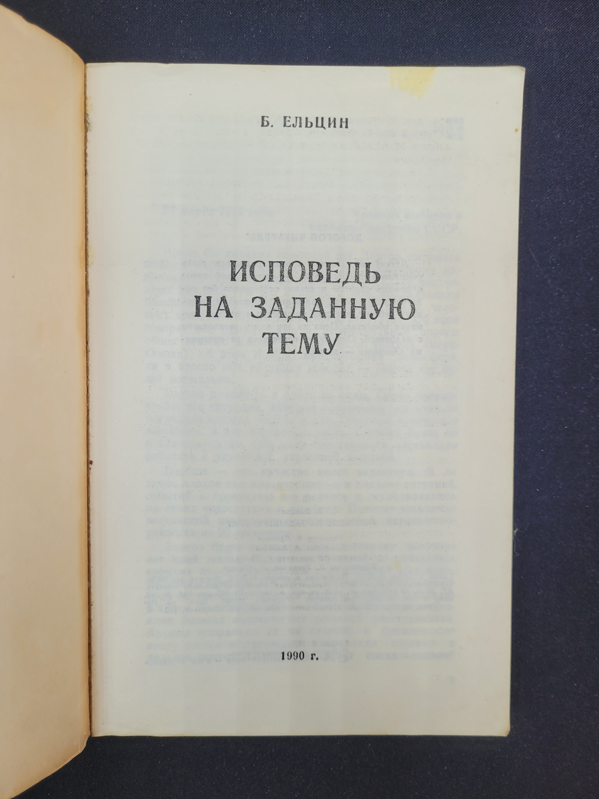 Картинка 4