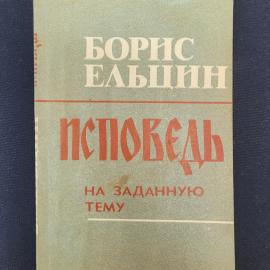 Картинка 1