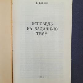 Картинка 4