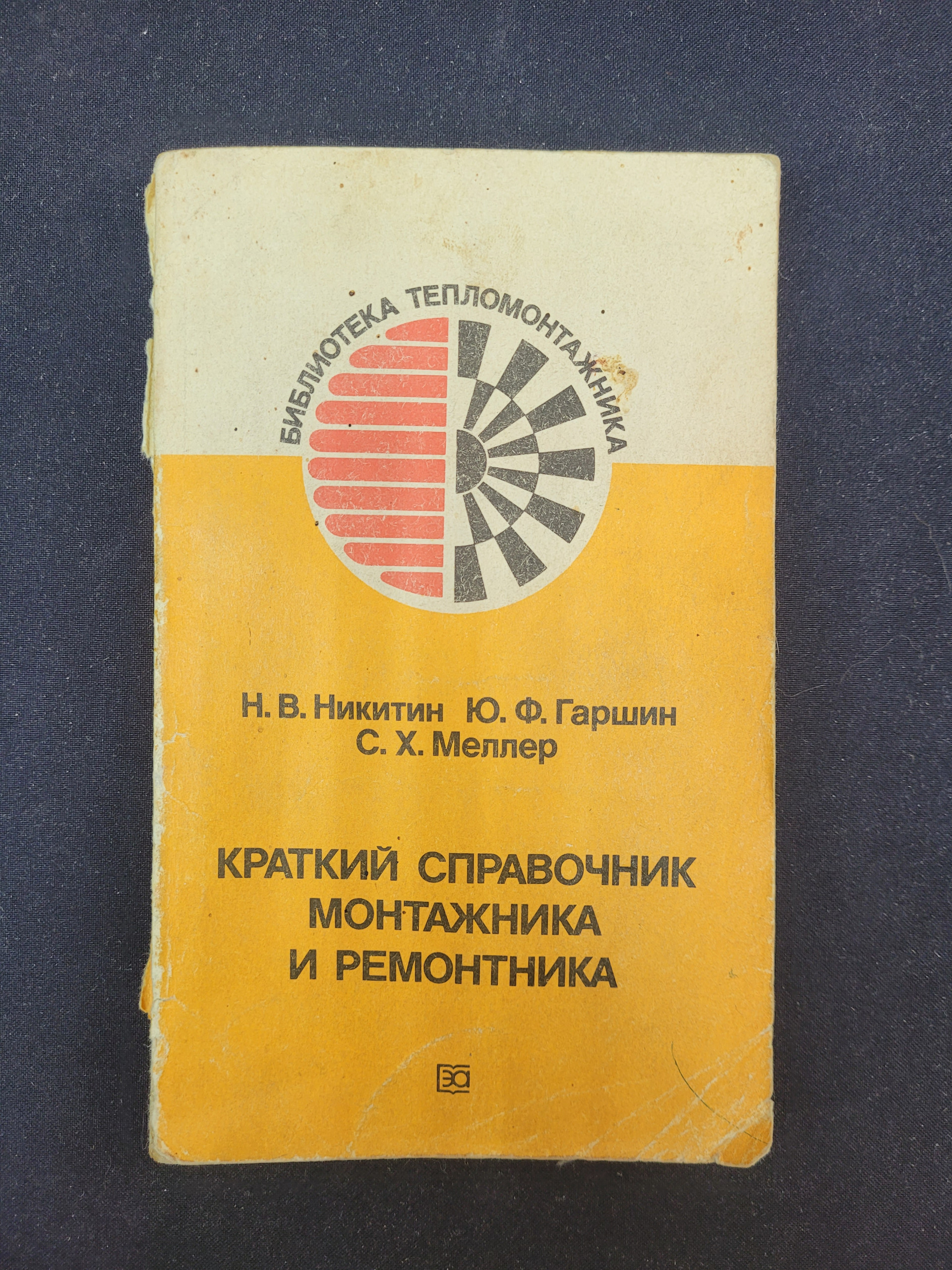 Картинка 1