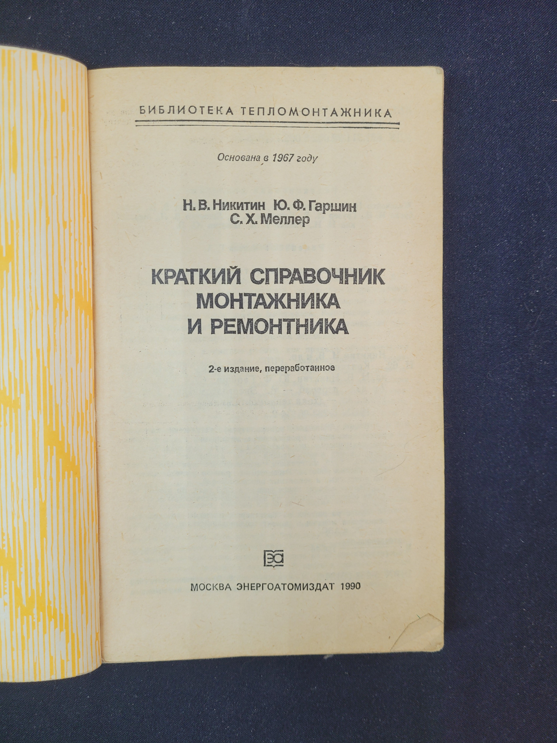 Картинка 4