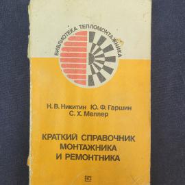 Картинка 1