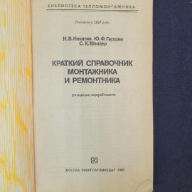 Картинка 4