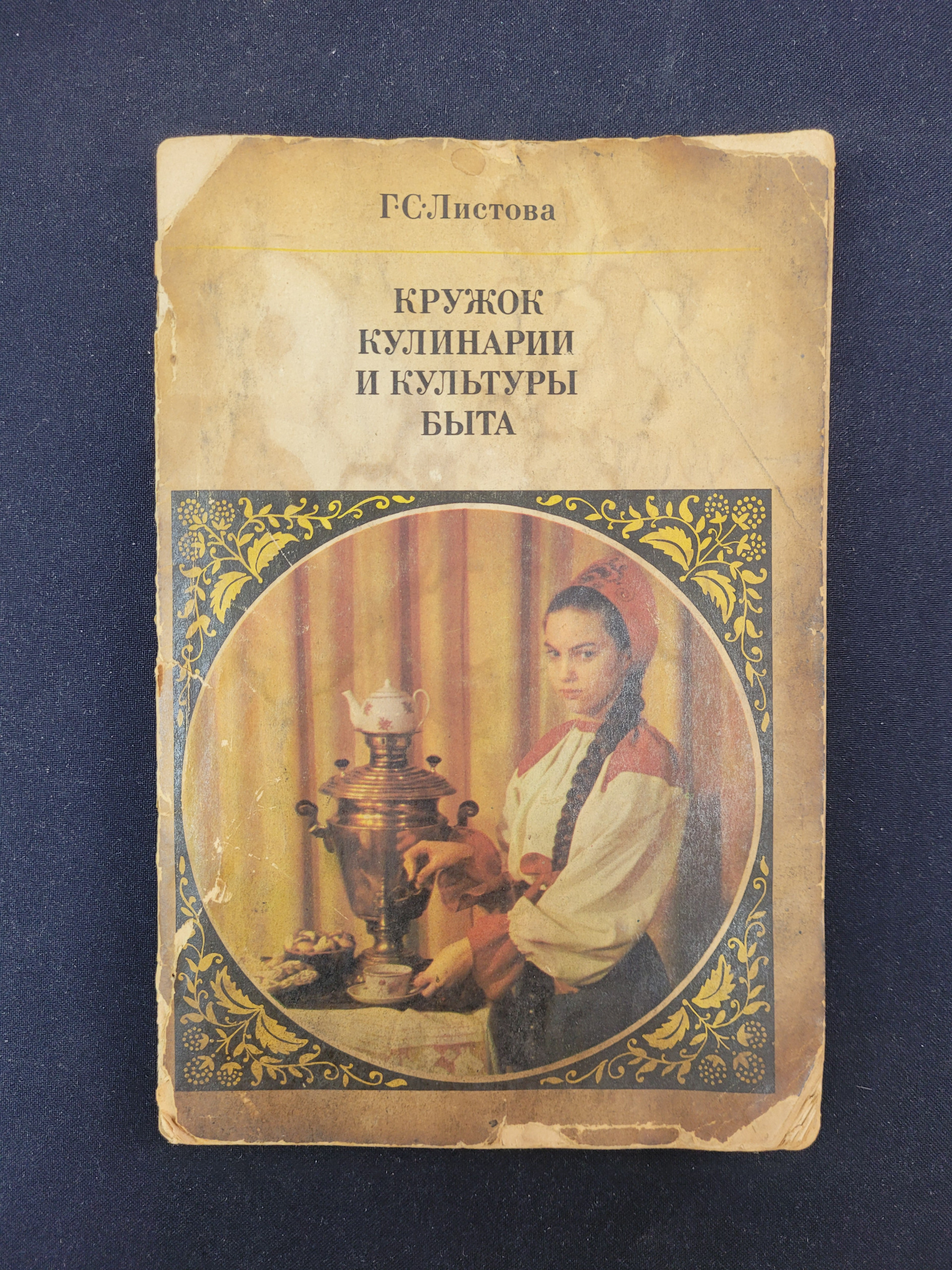 Картинка 1