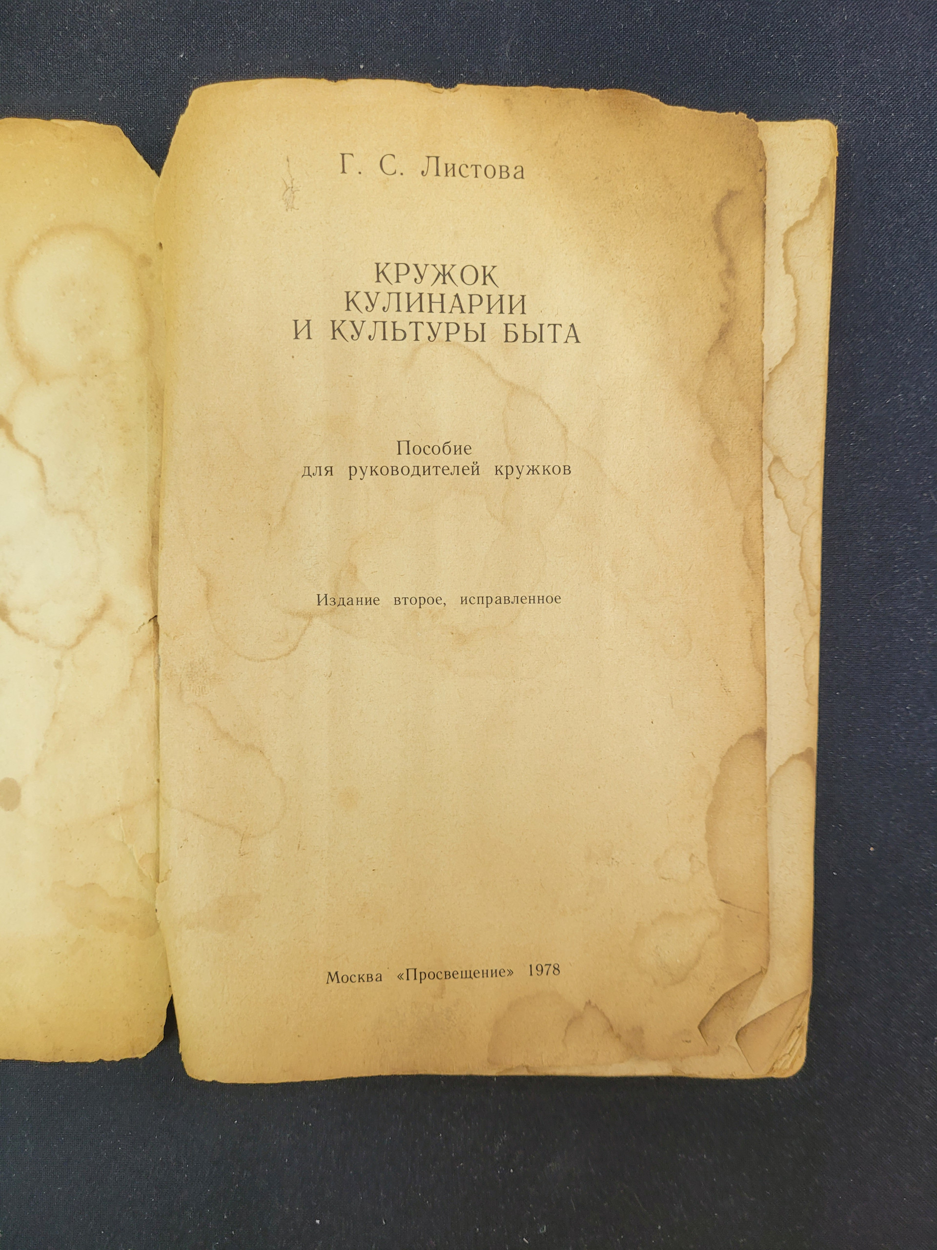 Картинка 3