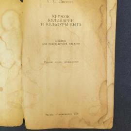 Картинка 3