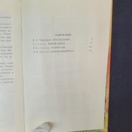 Картинка 6