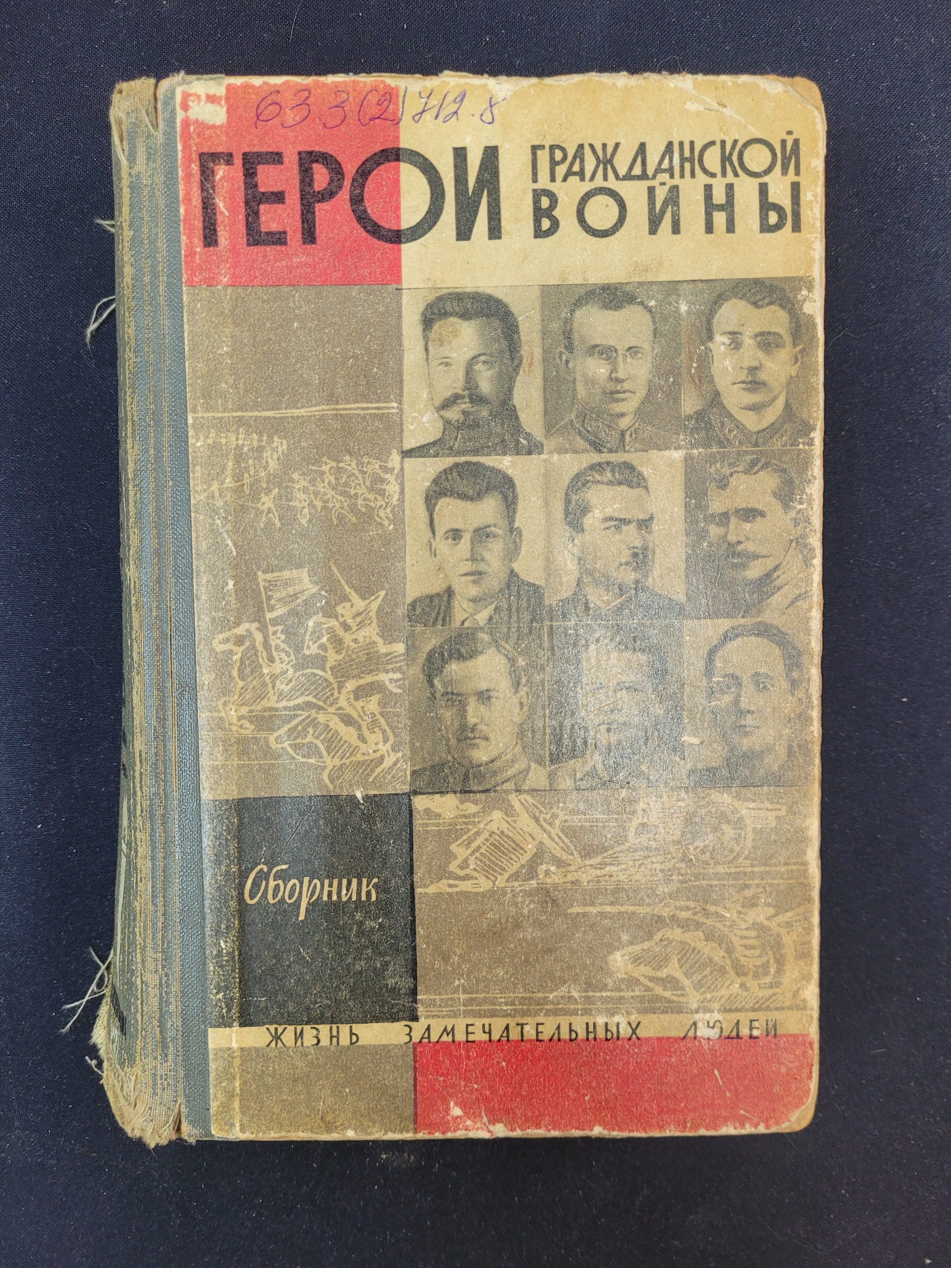 Картинка 1
