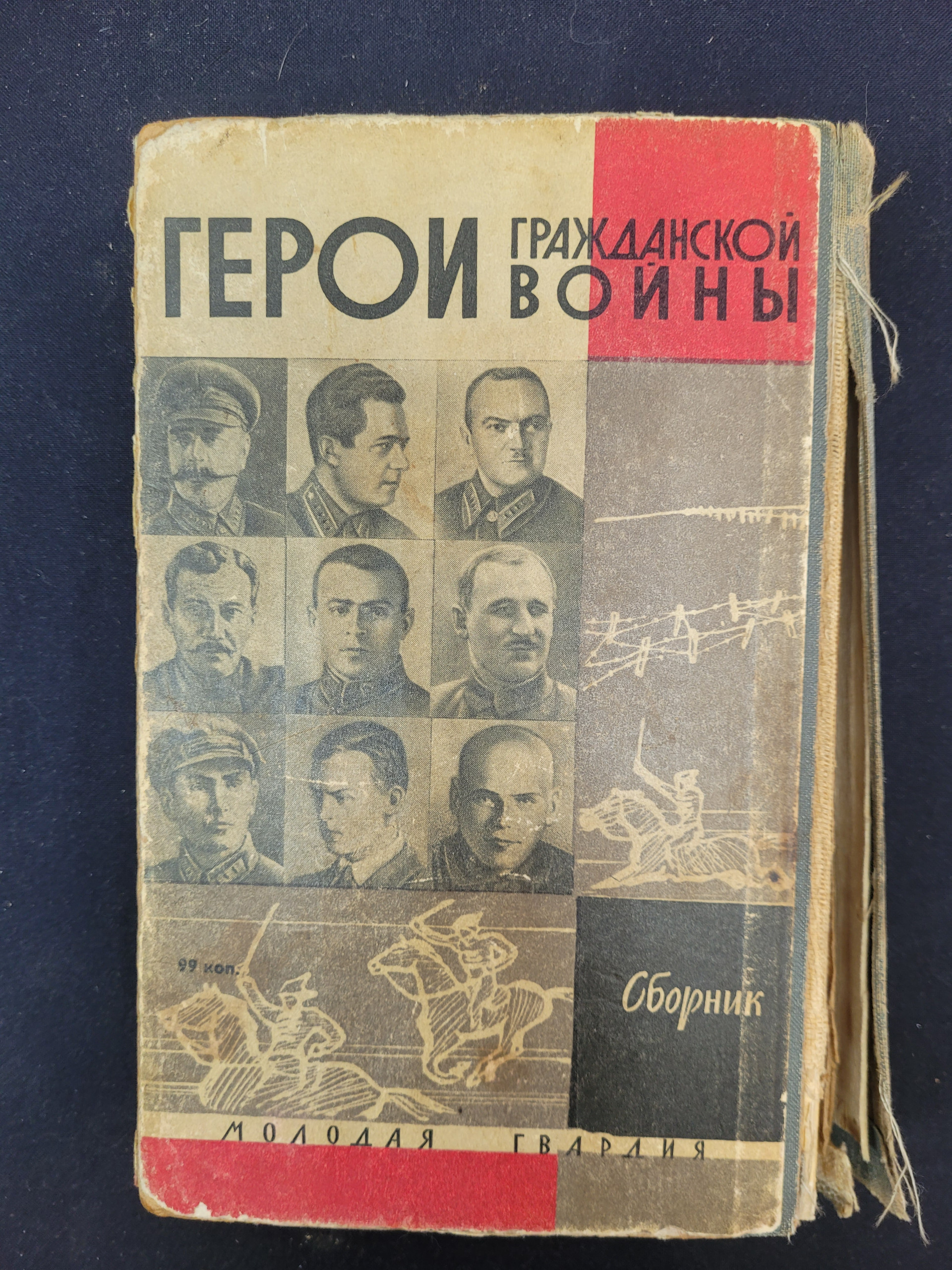Картинка 3