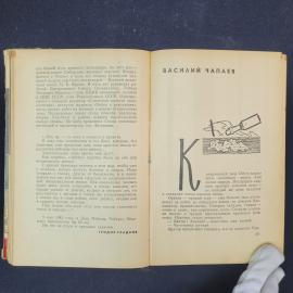 Картинка 5
