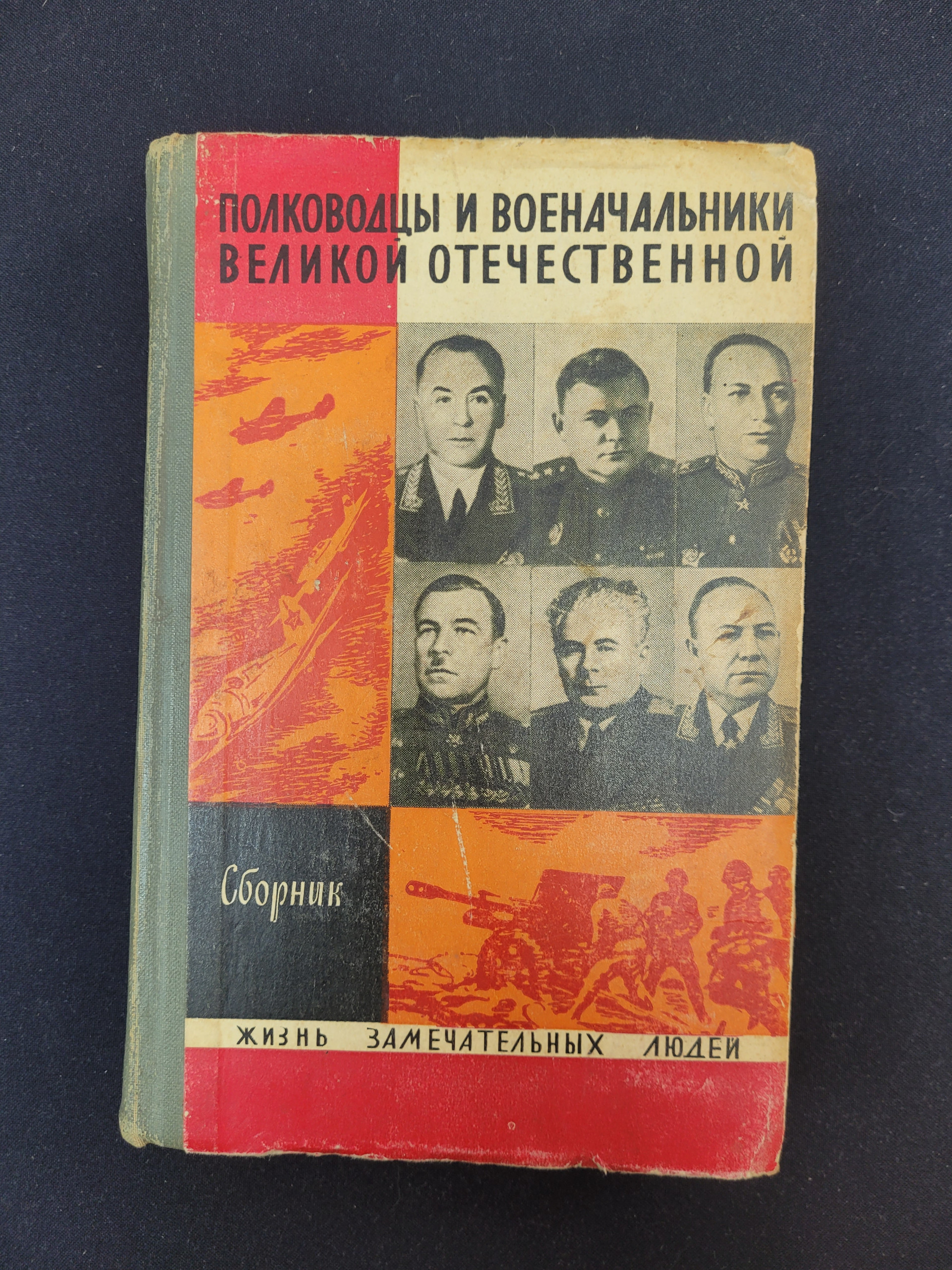 Картинка 1