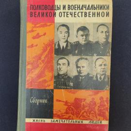 Картинка 1