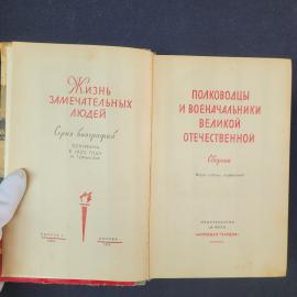 Картинка 4
