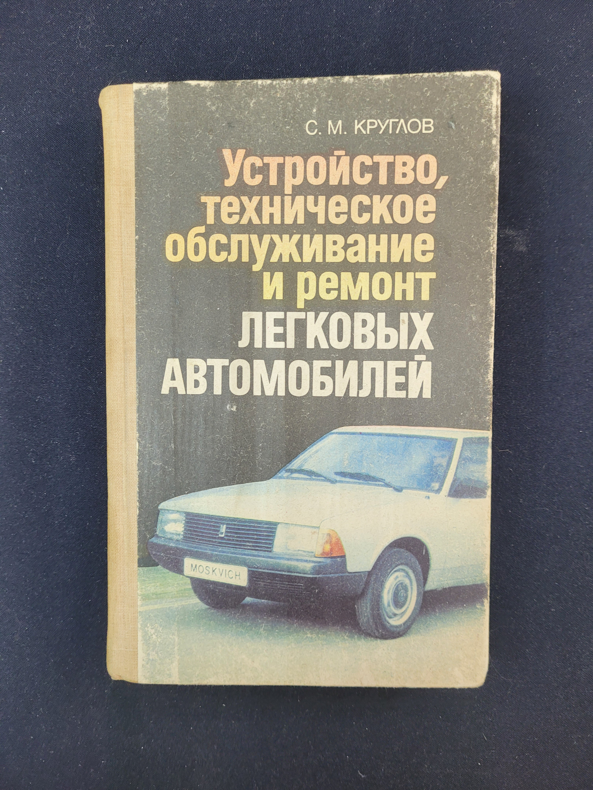 Картинка 1