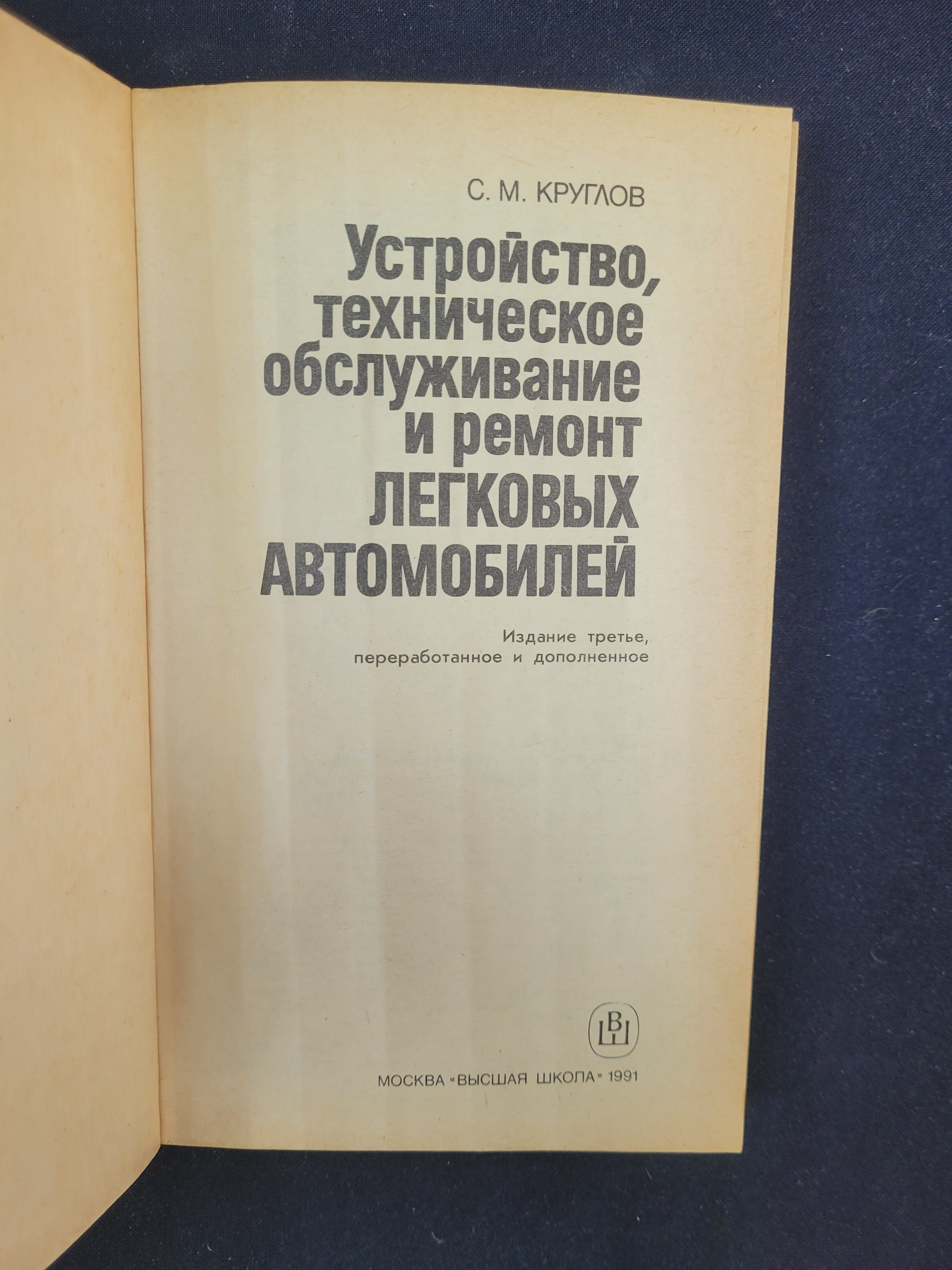 Картинка 4